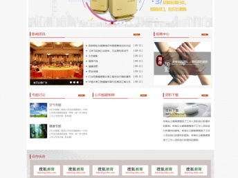 北京豐臺網站建設公司 專業建站，贈SEO優化，限時優惠速來咨詢