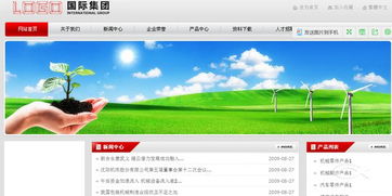 一站式企業(yè)營銷網(wǎng)站建設(shè)解決方案 從設(shè)計(jì)到運(yùn)營的完整服務(wù)