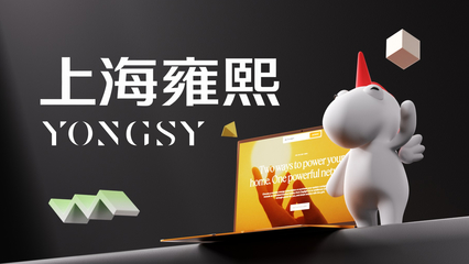 2025年網(wǎng)站建設(shè)公司專家推薦 十大優(yōu)質(zhì)高端網(wǎng)站建設(shè)服務(wù)商精選與選型指南