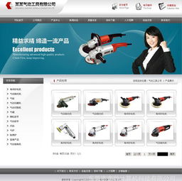 機(jī)電設(shè)備與電子元器件公司網(wǎng)站建設(shè) 價(jià)格、廠商與視覺要素全解析