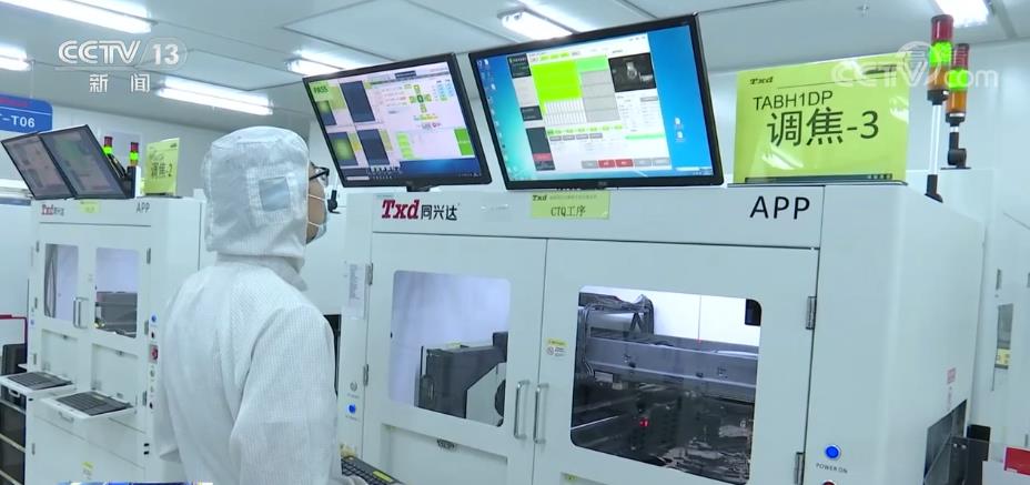 三季度經濟觀察 多地投資高技術產業，增強高質量發展后勁——以北京技術服務為典型