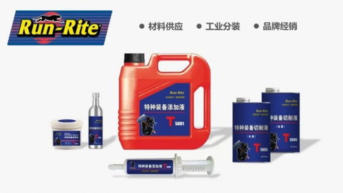 北京富通潤澤技術服務公司榮獲第七屆中國潤滑油論壇“突出貢獻獎”