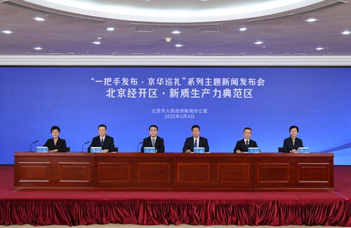 北京市首個智算服務(wù)器“黑燈工廠”將于年底投產(chǎn)，加速網(wǎng)絡(luò)技術(shù)服務(wù)智能化升級