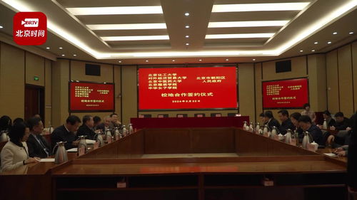 北京中學科技分校今秋啟航 首設高中雙班，網絡技術服務打造智慧校園新標桿